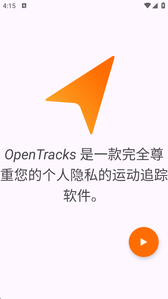 OpenTracks��������v4.22.0 ��׿��