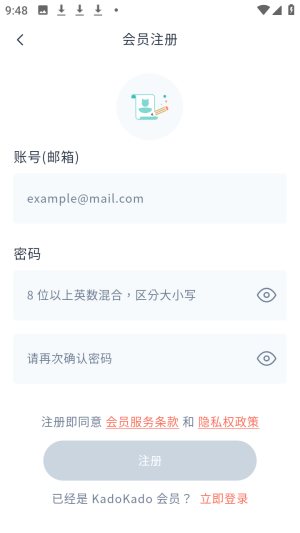 KadoKado�ٷ���������v1.2.22 ���°�