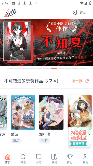 KadoKado�ٷ���������v1.2.22 ���°�