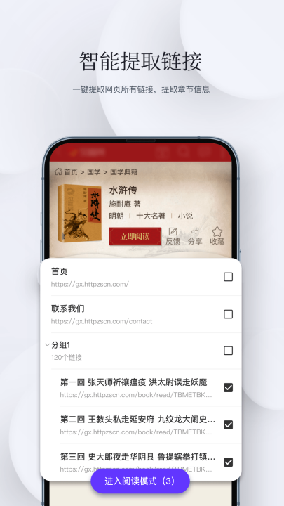 ʯͷ�Ķ������appv13.4 ���°�