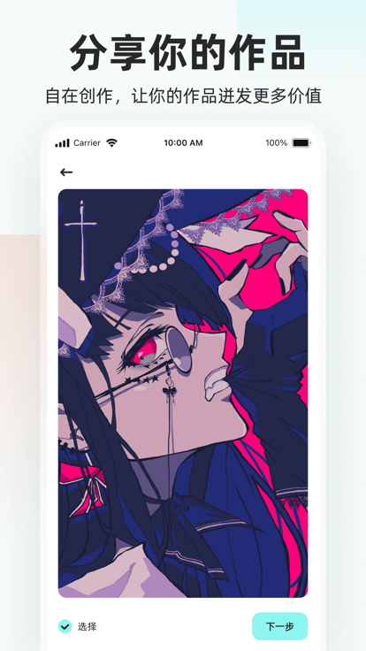 ����APP���°�����v2.2.0 ��׿��