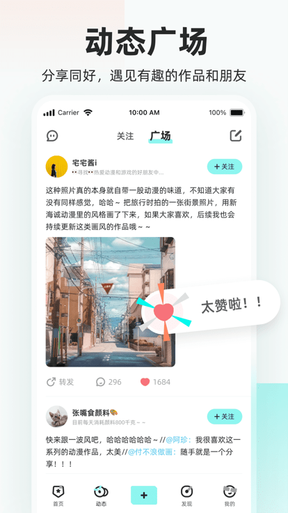 ����APP���°�����v2.2.0 ��׿��