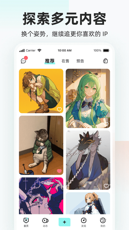 ����APP���°�����v2.2.0 ��׿��