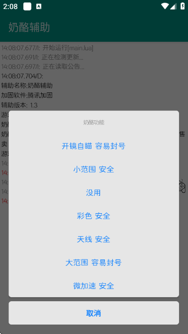 ���Ҹ���app����v1.3 ��׿��