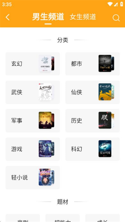 ��Ȥ���ɫ�����°汾v2.0.0 ���°�