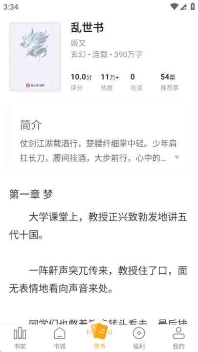 ��Ȥ���ɫ�����°汾v2.0.0 ���°�