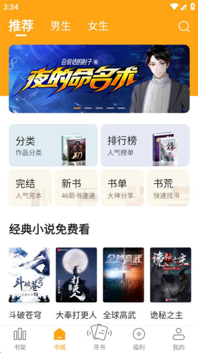 ��Ȥ���ɫ�����°汾v2.0.0 ���°�