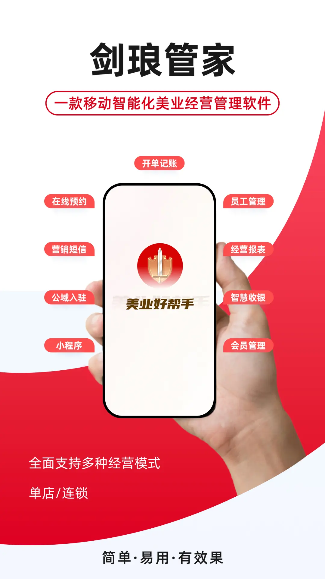 ���Źܼ�app�ٷ�����v1.32.5 ��׿��