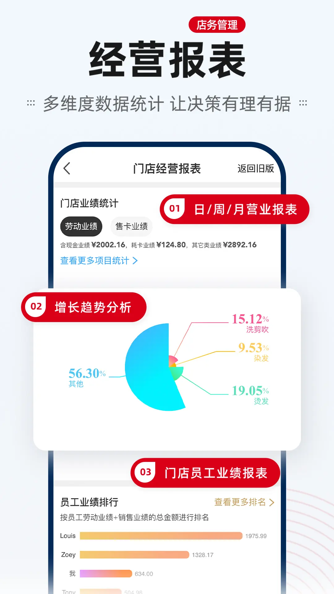 ���Źܼ�app�ٷ�����v1.32.5 ��׿��