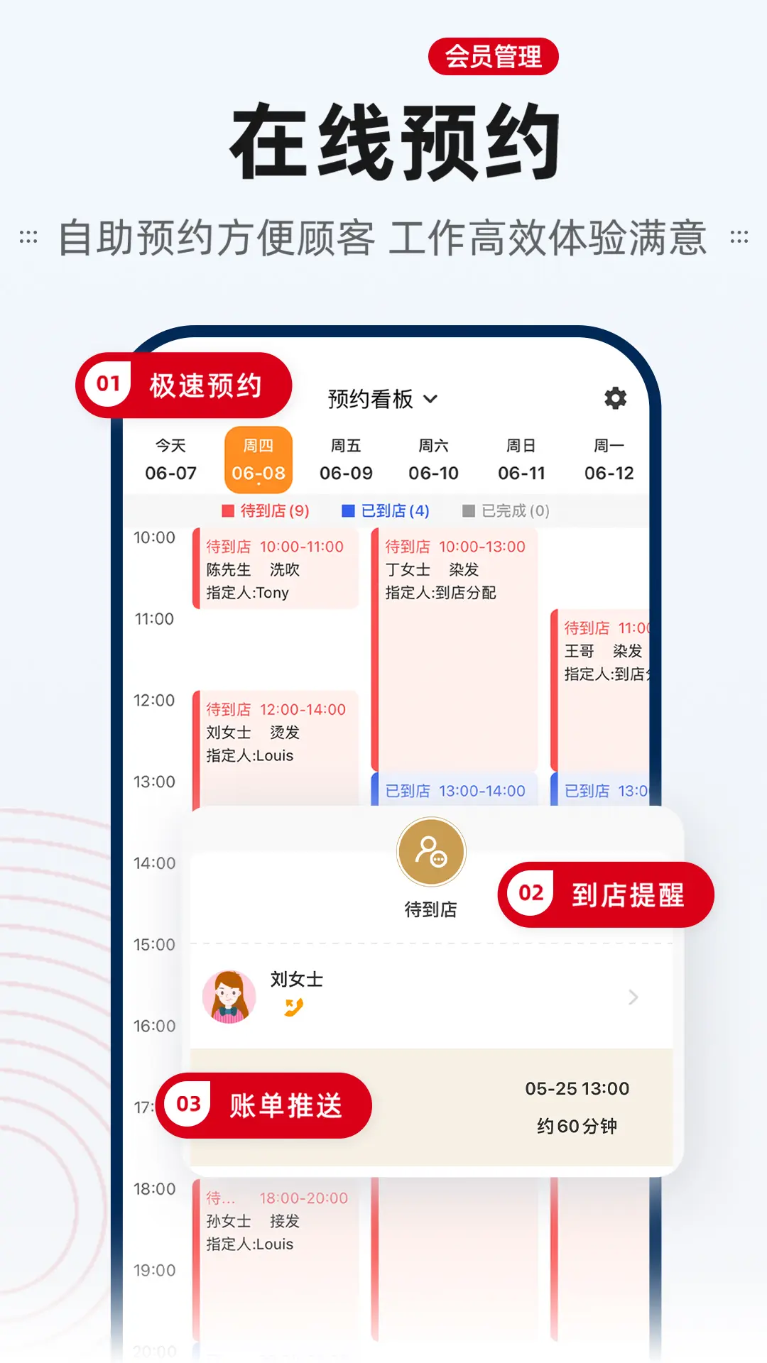 ���Źܼ�app�ٷ�����v1.32.5 ��׿��