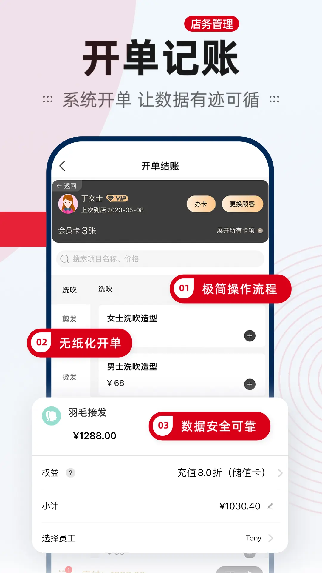 ���Źܼ�app�ٷ�����v1.32.5 ��׿��