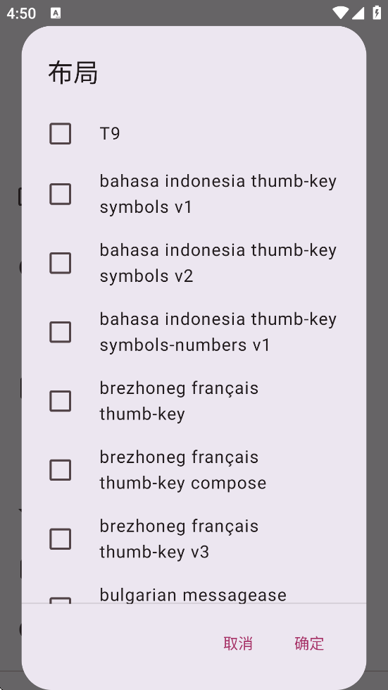 Thumb-Key�����������°�v5.1.3 ��׿��