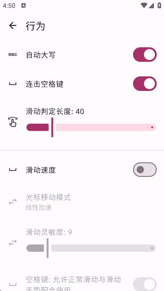Thumb-Key�����������°�v5.1.3 ��׿��