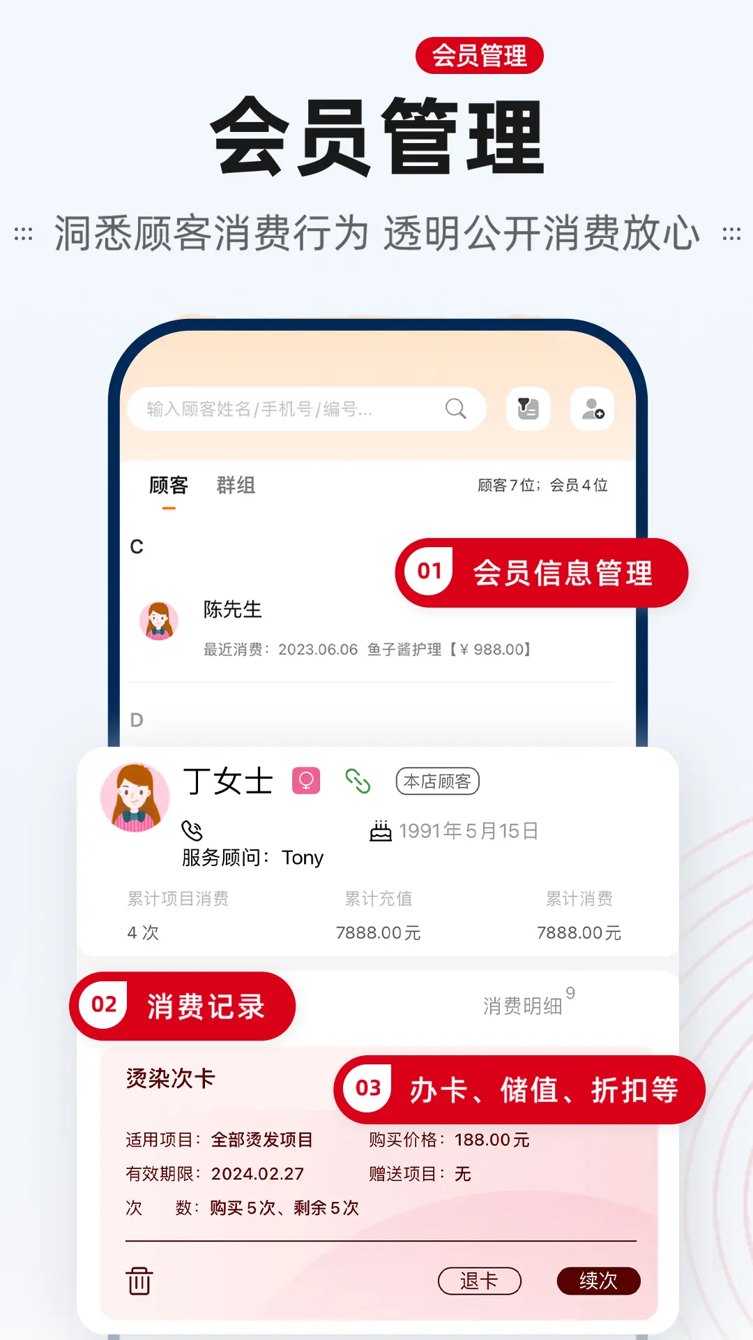 ���Źܼ�app�ٷ�����v1.32.5 ��׿��