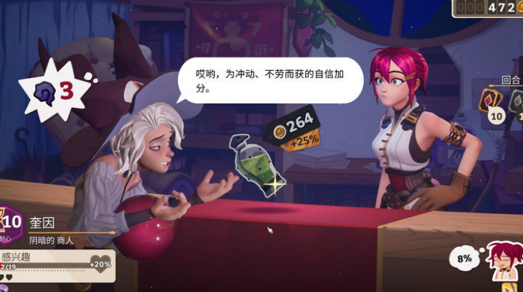 ħҩ����ѧ��Ϸvb2abff6 ��׿��