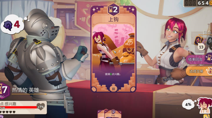 ħҩ����ѧ��Ϸvb2abff6 ��׿��