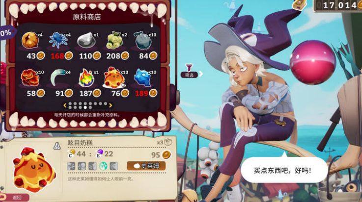 ħҩ����ѧ��Ϸvb2abff6 ��׿��