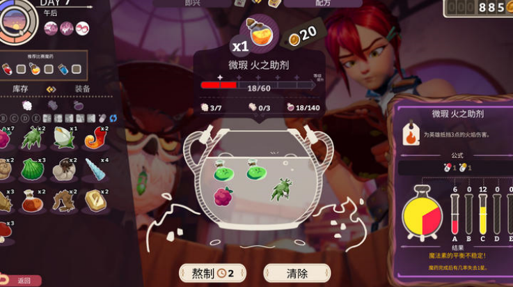 ħҩ����ѧ��Ϸvb2abff6 ��׿��