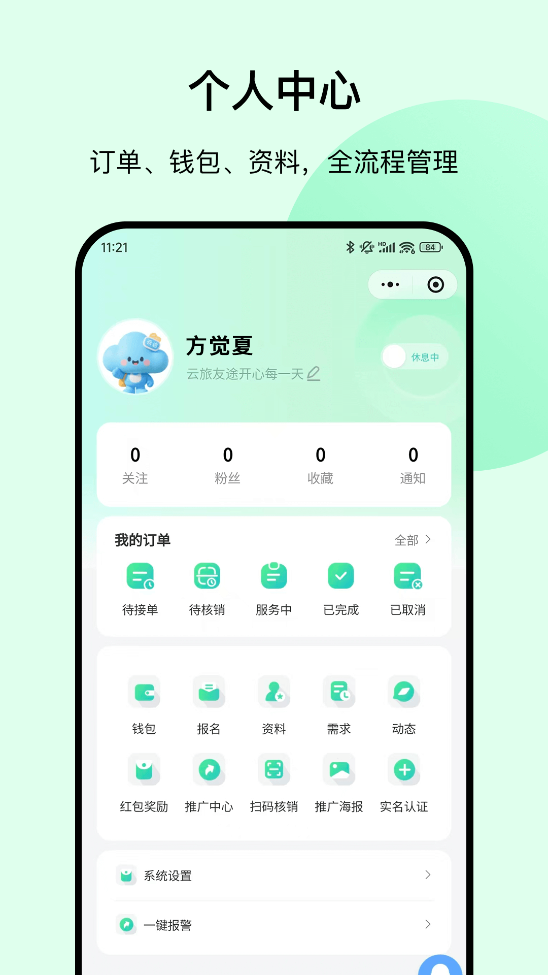 ������;���°�v1.0.84 ��׿��