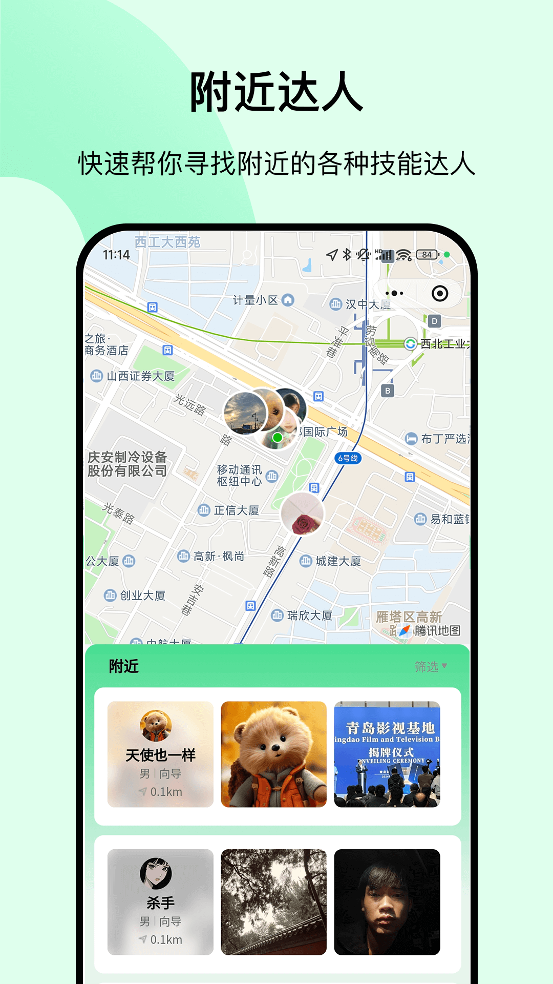 ������;���°�v1.0.84 ��׿��