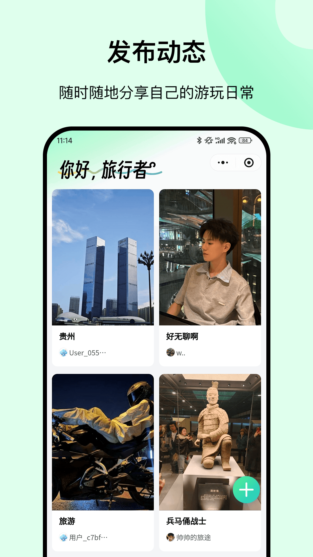 ������;���°�v1.0.84 ��׿��