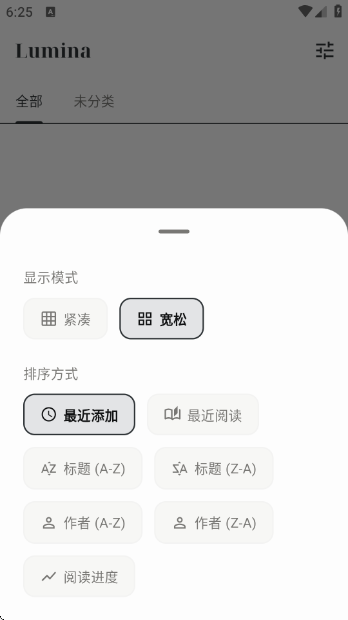 Lumina�Ķ���app����v0.2.1 ��׿��