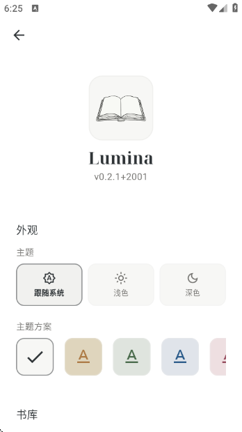 Lumina�Ķ���app����v0.2.1 ��׿��