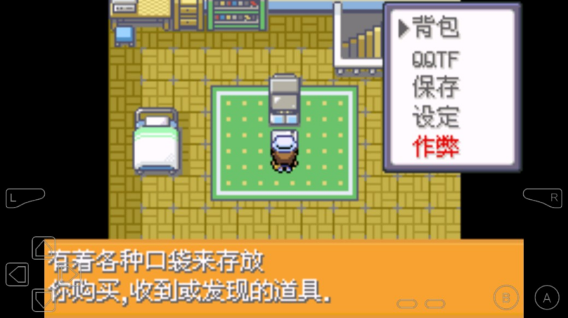 �ڴ���������ǺӺ�����v1 �ֻ���