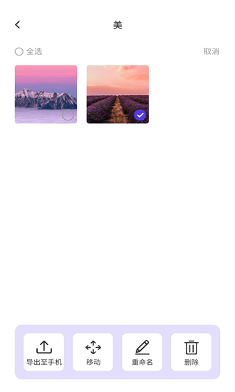 X�ռ��������°�v2.11.2 �ٷ���