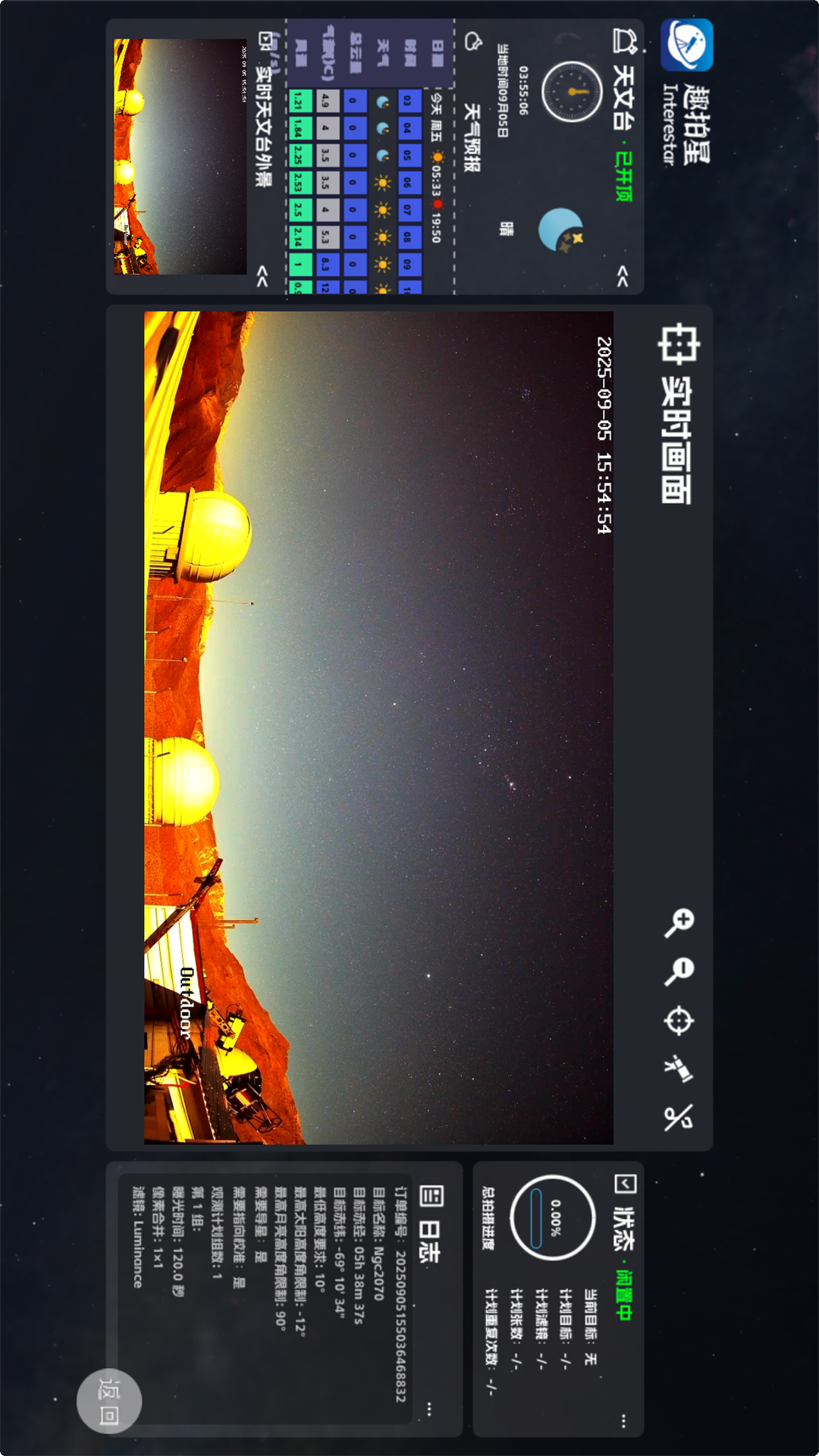 Ȥ����app�ٷ�����v2.3.3 ���°�