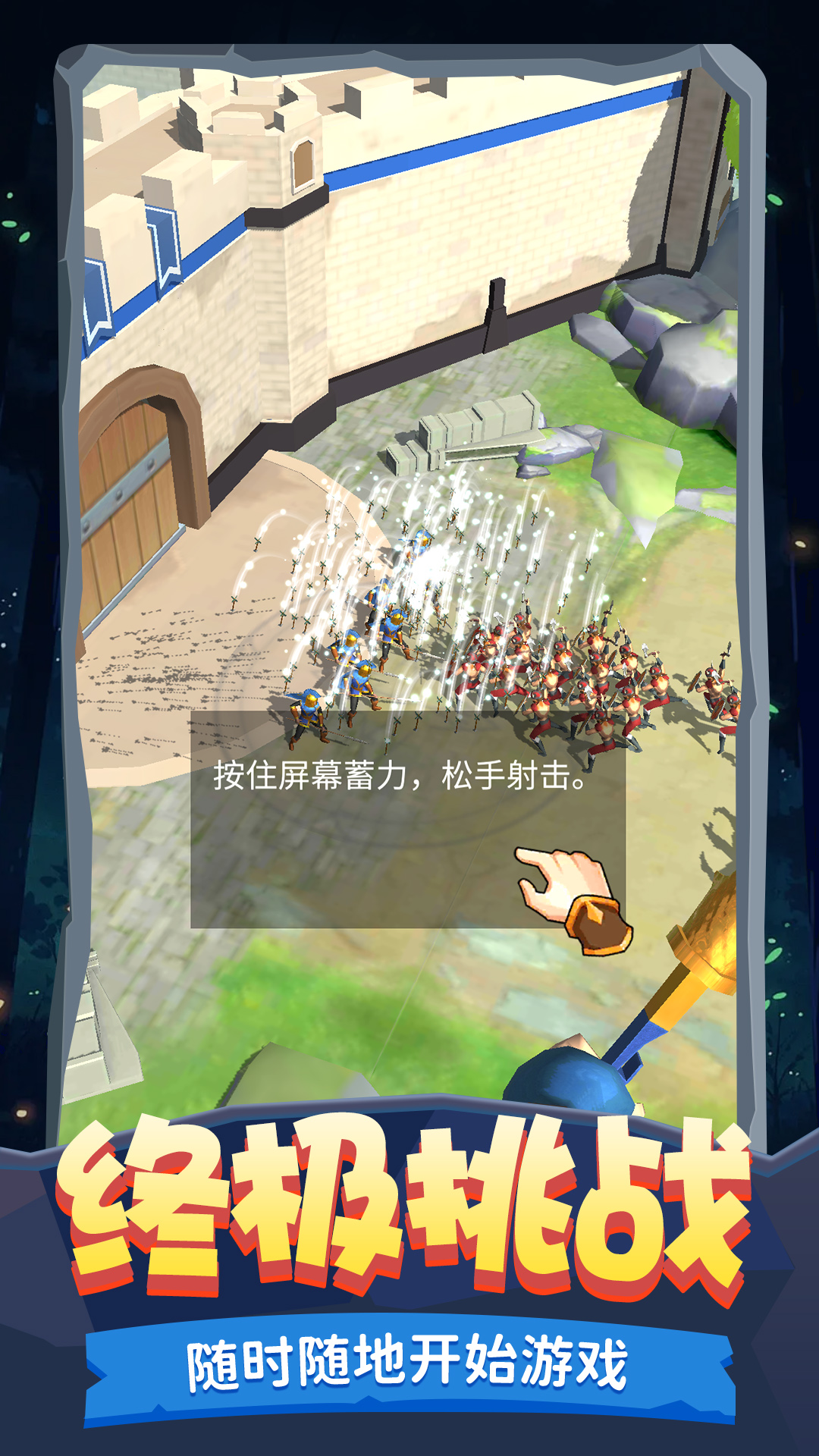 ��֮������Ϸv1.0.3 ��׿��