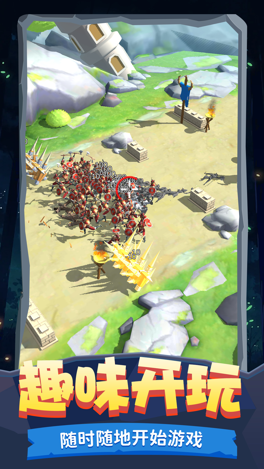 ��֮������Ϸv1.0.3 ��׿��