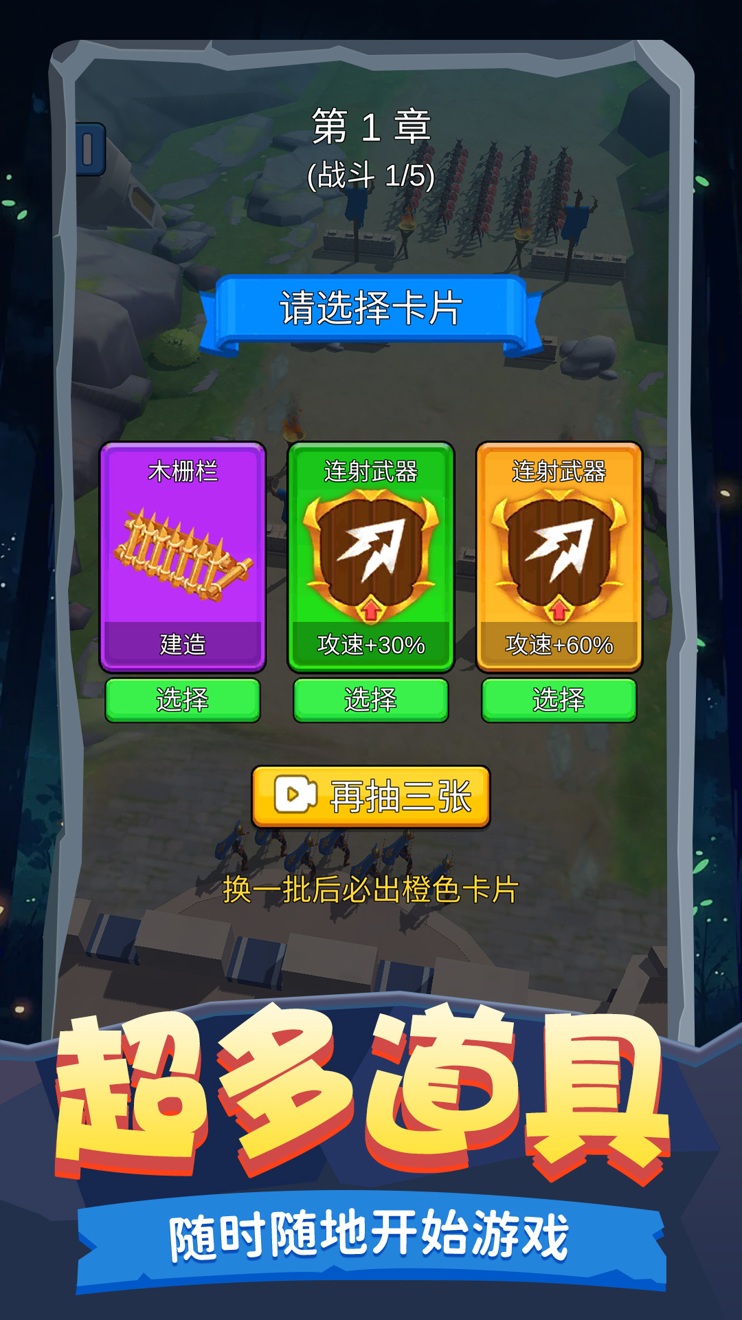 ��֮������Ϸv1.0.3 ��׿��