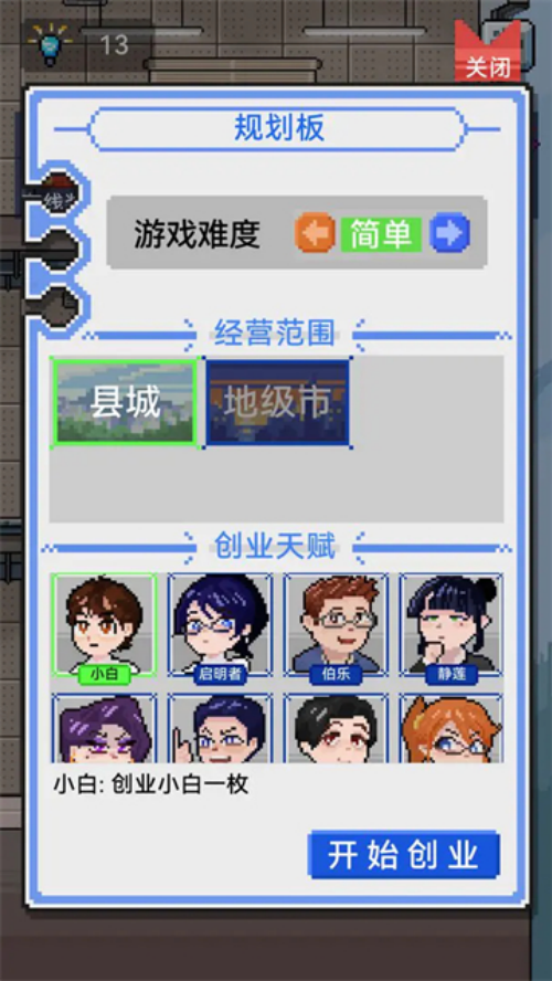 IMCEO��Ϸv1.0.0 ���İ�