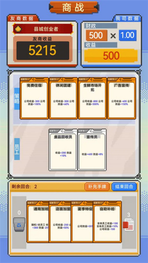 IMCEO��Ϸv1.0.0 ���İ�