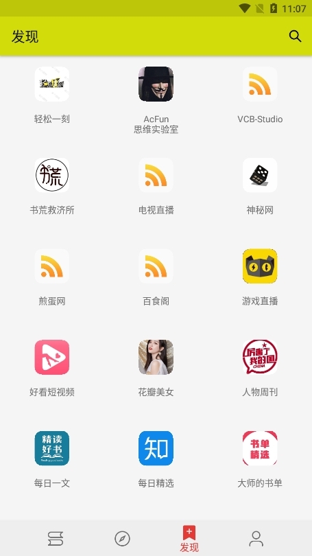 ����С˵app�������v1.3 ��׿��