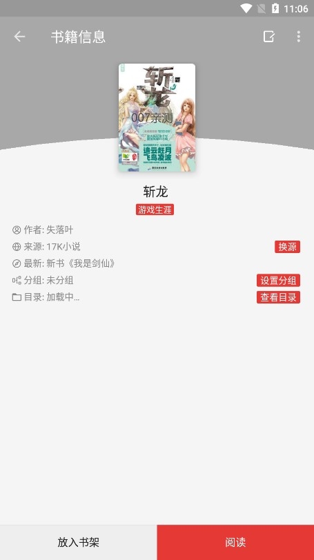 ����С˵app�������v1.3 ��׿��