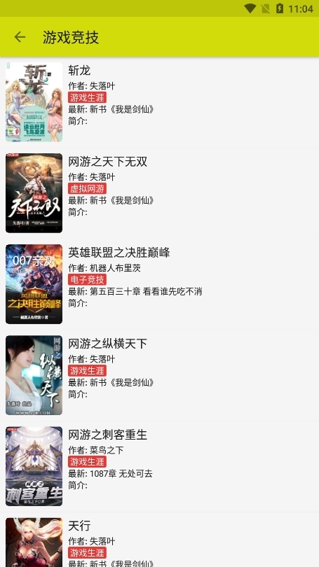 ����С˵app�������v1.3 ��׿��