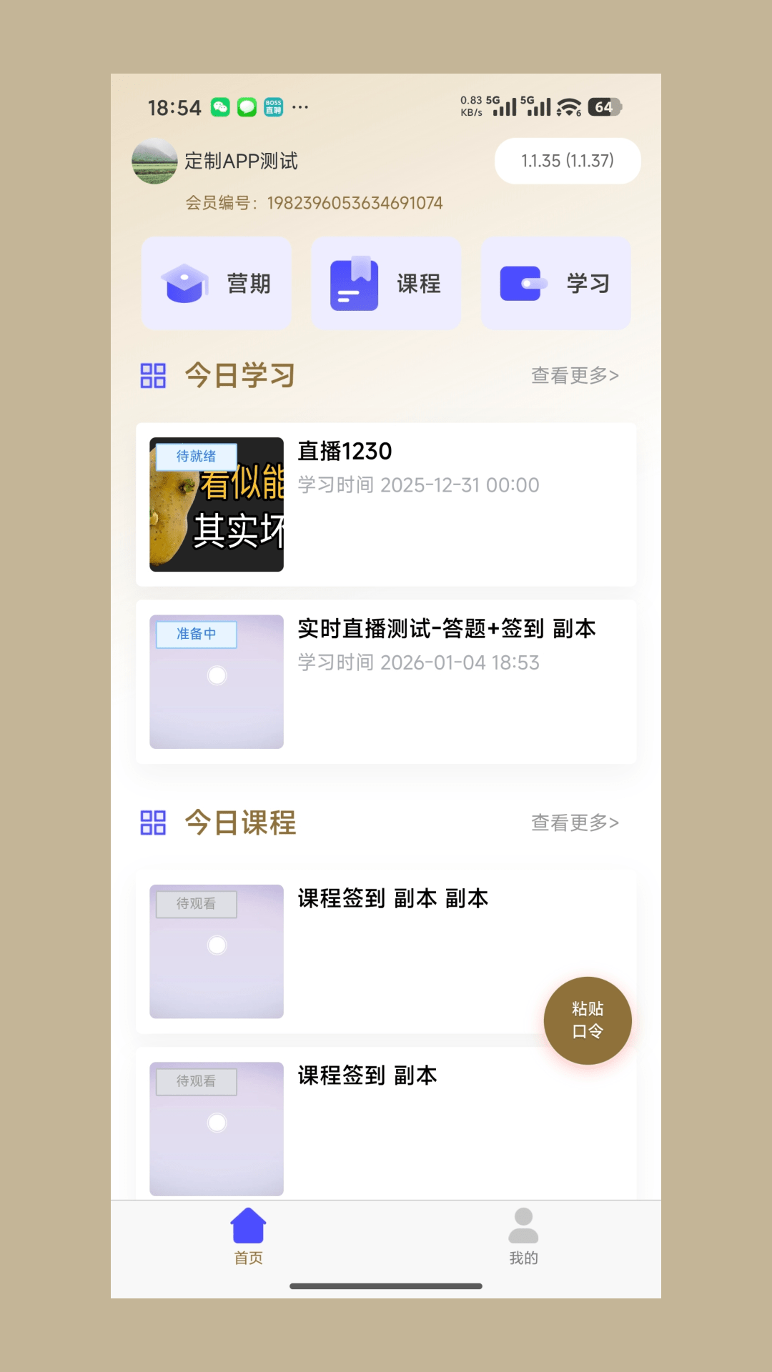 ��ǫ̫ҽapp�ٷ��������°汾v1.1.43 ��׿��