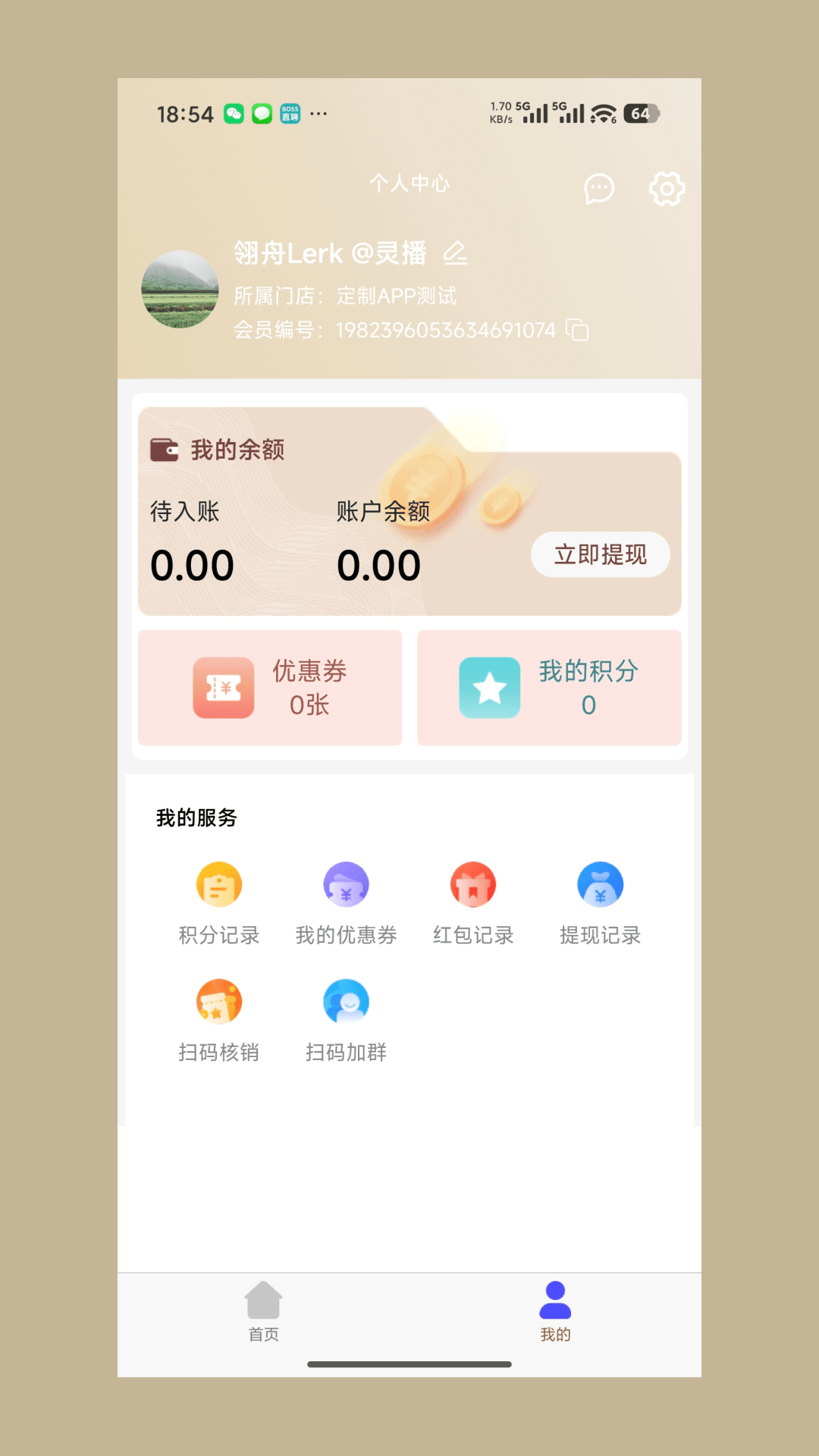 ��ǫ̫ҽapp�ٷ��������°汾v1.1.43 ��׿��