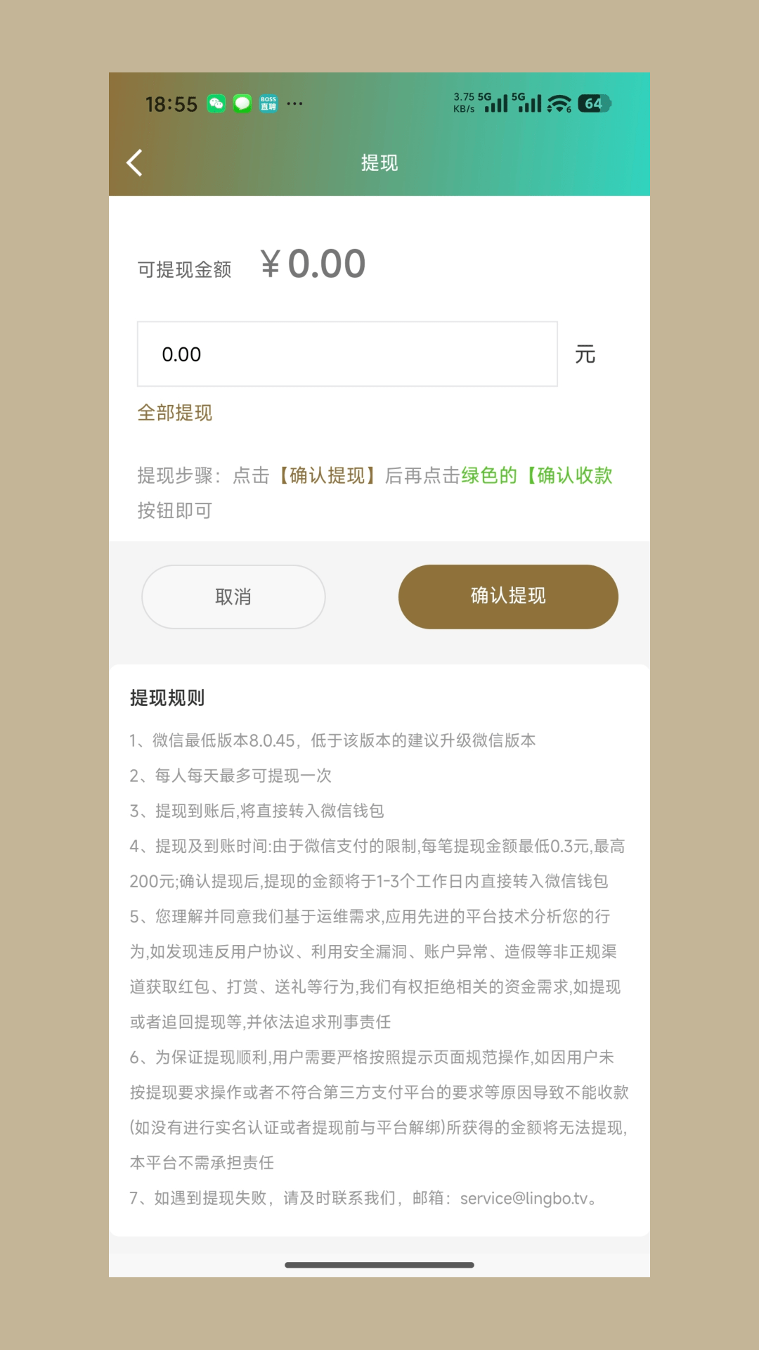 ��ǫ̫ҽapp�ٷ��������°汾v1.1.43 ��׿��