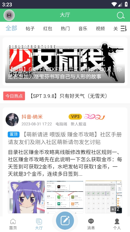 oddba�������Ʒ���̳2026���°�(ODDBA����)v1.0 ��׿��