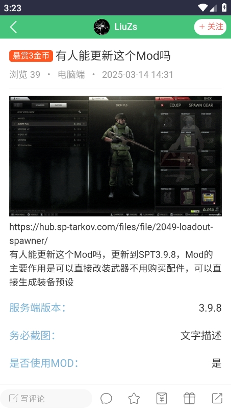 oddba�������Ʒ���̳2026���°�(ODDBA����)v1.0 ��׿��