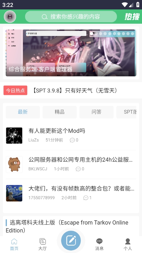 oddba�������Ʒ���̳2026���°�(ODDBA����)v1.0 ��׿��