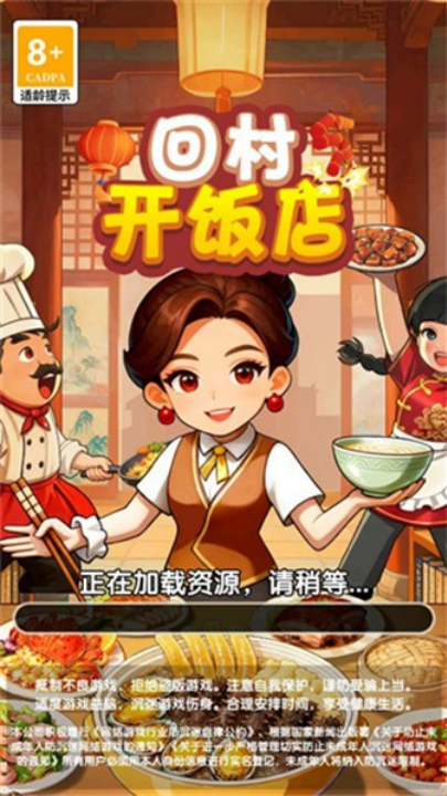 �ش忪����׬ǮС��Ϸv1.0.0.1 ���°�