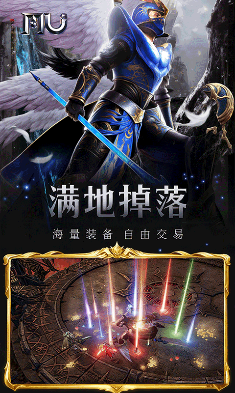 ħ���漣0.1�۰汾v1.1.716 ���°�