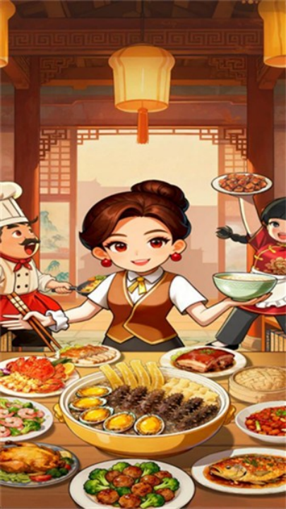 �ش忪����׬ǮС��Ϸv1.0.0.1 ���°�