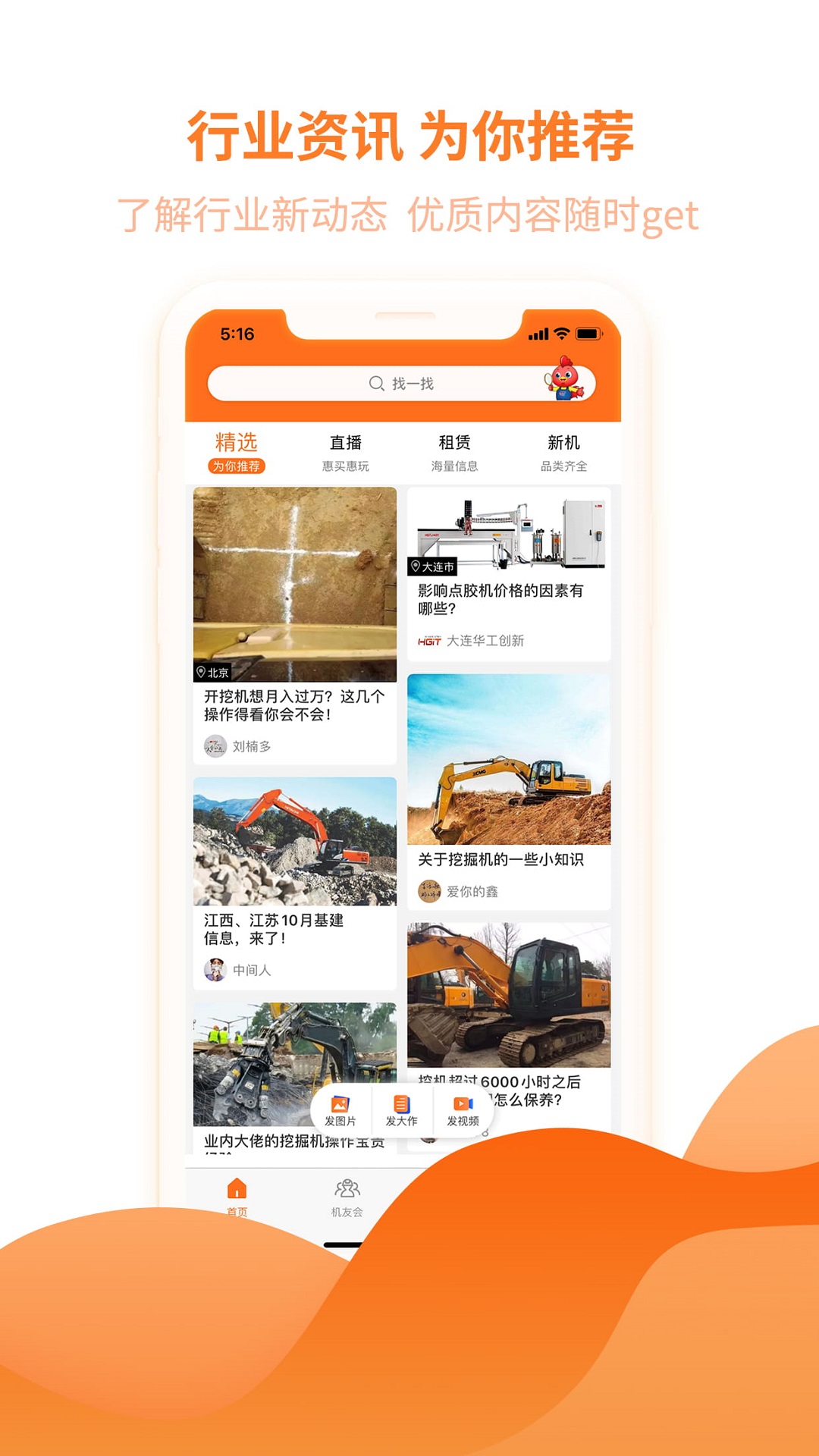 ���ѻ�����v1.32.5 ���°�