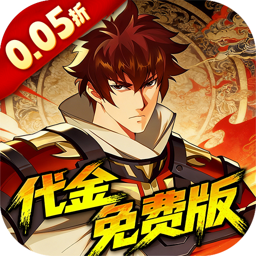 ��������0.05�۰汾v1.0.0 ���°�