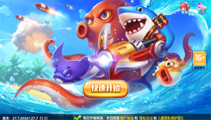 �����Խ������ذ�׿�ٷ���v5.0 ���°�